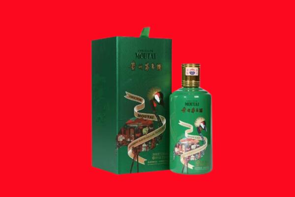 邵阳市邵阳区回收出口茅台酒
