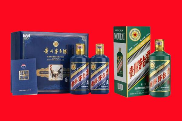 邵阳市邵阳区回收生肖茅台酒.jpg