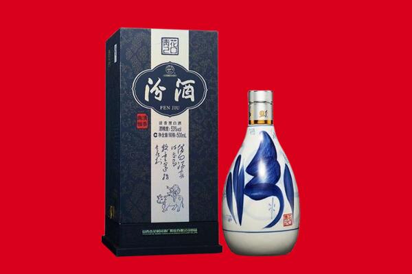 邵阳市邵阳区回收汾酒