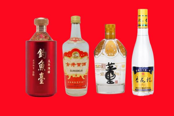 邵阳市邵阳区回收老酒